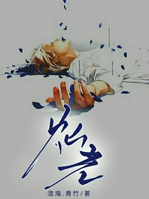 作缚