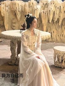 综影视：我为自己而活