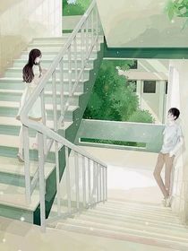 那年的勇气