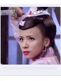 穿成王宝钏二姐