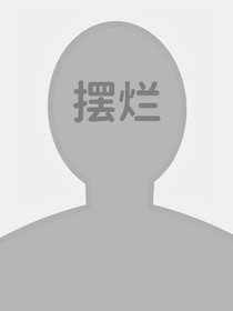 黑花：命挺大
