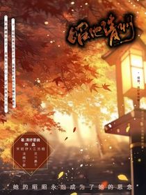 昭池清州