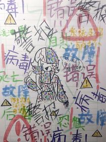 小黑第二人格