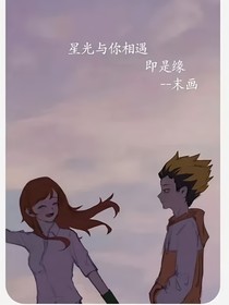 斗龙之末中作画