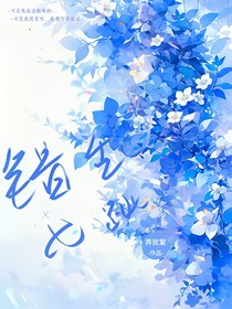 錯亂心跳