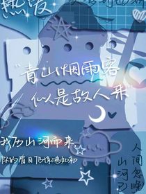 穿越之我在后宮崛起