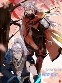 夕阳余晖，似梦美好
