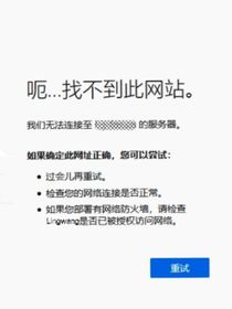 修真者论坛（灵网版）