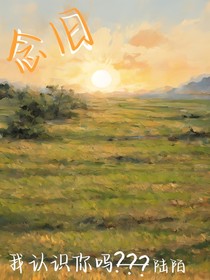 念旧么