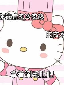 恋爱记……甜