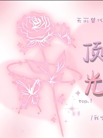 那是我也不知爱是什么