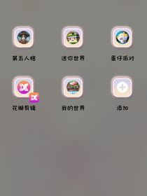 霸道第五愛(ài)上我