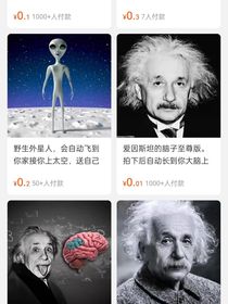 什么是异常？