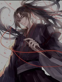 魏无羡异世之旅