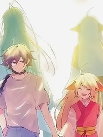 狐妖之星河与你