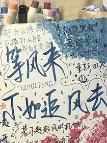 墨色山海