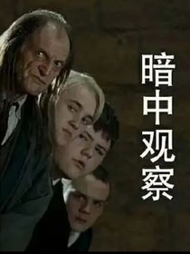我和我周围的人的黑历史