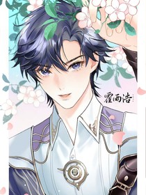 浩桐虐恋小短剧