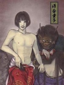 （日本）酒吞童子