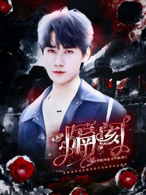 张真源：隔阂