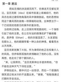 極禹汪浚熙