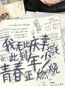 盛夏即盛阳
