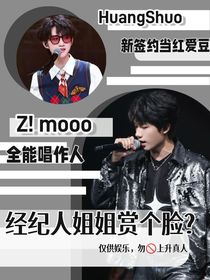 女性向：经纪人姐姐赏个脸
