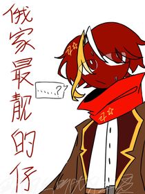 ch：关于某人穿越成修但只想平平静静的摆烂这件事