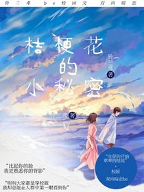 小紙船的秘密