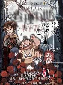 查九：WFTG燭短遺憾長(zhǎng)
