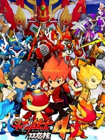 斗龙笔传