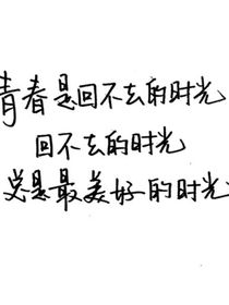 暗恋就是失恋，青春的大雨