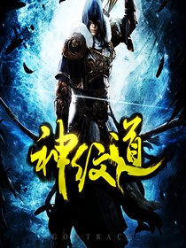 神紋道