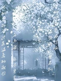 我的琴聲只為你響