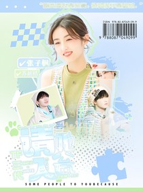 TF三代：請她入甕