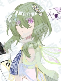 崩铁：你要知我意