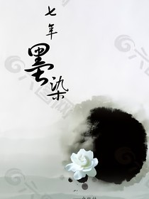 冷兮