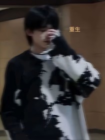 all轩，怎么办，大家都喜欢我