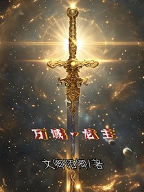 万域龙主