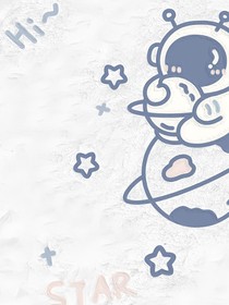星云公主