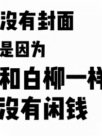 惊封小卖部