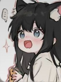 好好好，知道了