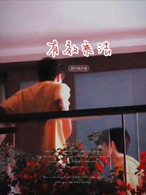 翔霖祺鑫苏朱：有效乘法