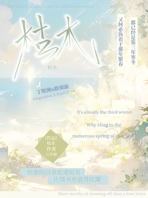 春不许我回头