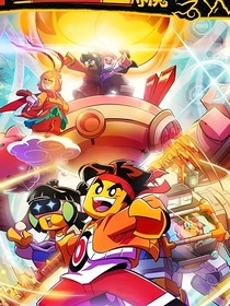悟空小侠：桃花凋落入混沌