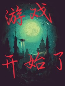 TNT丶游戏