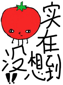 TNT：实在没想到