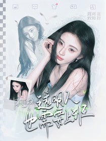 民国奇探：透明人也需要上班