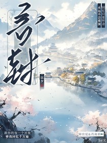 言封