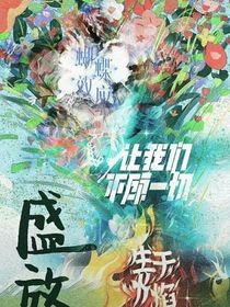 推时代峰峻文